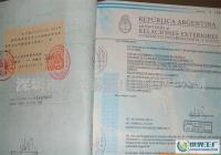 中汽認(rèn)證中心在國(guó)際貿(mào)易中的角色與價(jià)值 基于世界工廠網(wǎng)全球企業(yè)庫(kù)的視角