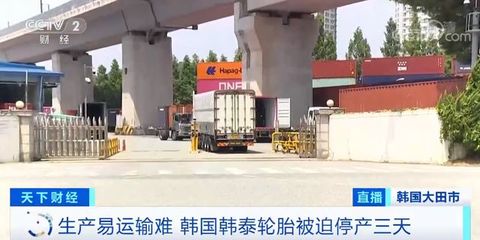 停產3天！輪胎巨頭突陷停擺危機，產業鏈出口訂單受挫